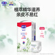 露安適（Lelch）植萃系列尿不濕嬰兒超薄透氣紙尿片干爽透氣拉拉褲 日用拉拉褲L碼46片