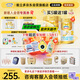 澳優(yōu)（Ausnutria）能立多【買(mǎi)5罐送1罐860g】較大嬰兒配方奶粉2段（6-12月）860g 
