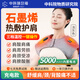 中科瑞爾福護肩保暖肩周炎熱敷肩膀肩頸護套加熱頸椎坎肩男女中老年睡覺(jué)專(zhuān)用 淺灰色【充電款-無(wú)線(xiàn)使用】 L碼【135-150斤】男女通用