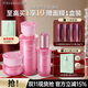 泊美（PURE＆MILD）護膚品套裝鮮純多效生機耀白套裝美白補水水乳提亮膚色禮物送女友 水+面霜+精華