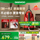 大宇（DAEWOO）【薔薇系列】掛燙機(jī)家用熨燙機(jī)電熨斗 便攜免收納免安裝 增壓大蒸汽除菌噴熨機(jī)手持掛燙機(jī)HI-049
