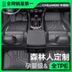 車(chē)麗友甄選專(zhuān)用于13-24款斯巴魯森林人腳墊TPE全包圍地毯后備箱汽車(chē)用品2024 【單層款】原廠(chǎng)級TPE腳墊-黑色 森林人【19款-24年】