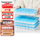 特百惠（Tupperware）冷凍1.3L*4餃子盒保鮮盒食品級冰箱儲物收納盒肉類(lèi)速凍密封不串味