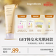 溫麗慈（Ongredients）肌膚屏障舒緩乳液80m水光妝前乳面霜黃油韓國(guó)護(hù)膚潤(rùn)膚補(bǔ)水敏感肌