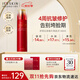 伊思（it‘s skin）紅參蝸牛爽膚水柔膚水140ml 抗皺緊致補(bǔ)水保濕淡紋護(hù)膚生日禮物女