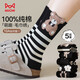 貓人純棉襪子女中筒襪黑色百搭韓版長(cháng)筒襪棉襪羽毛紗毛絨小熊襪ins潮