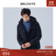 巴魯特（Brloote）男士羽絨服 時(shí)尚印花不跑毛 連帽保暖外套秋冬 黑色 185/104A