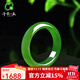 千載一玉保價(jià)11.11和田玉戒指男女款通用碧玉菠菜綠玉石指環(huán)中式節日禮物 約18-19毫米