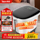 泰昌（Taicn）足浴盆加熱全自動(dòng)按摩泡腳桶足療盆洗腳桶智能養生送父母爸媽長(cháng)輩節日禮物TC-5197（智能款）