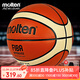 摩騰（molten）籃球GF7X成人7號國際籃聯(lián)FIBA公認BGF7X室內PU比賽訓練競賽級籃球