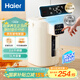 海爾（Haier）【小紅花套系】 電熱水瓶 家用智能316電熱水壺燒水壺除氯6段溫度控溫沖奶器5LHSP-D25W
