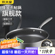炊大皇 平底鍋 304不銹鋼煎鍋不粘鍋可用鐵鏟蜂窩紋煎鍋 電磁爐可用26cm