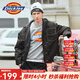 dickies 連帽假兩件多口袋連帽夾克 男士時(shí)尚百搭外套9438 黑色 S