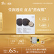 阿芙（AFU）水光煥顏面膜保濕滋潤 黑松露面膜2盒20片