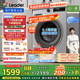 統帥（Leader）海爾智家出品滾筒洗衣機全自動(dòng)京東自營(yíng) 10公斤洗烘一體直驅 以舊換新國家補貼XQGL100-HBD676SU1