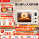 長(cháng)帝（changdi）【國家補貼】家用烤箱貓小易pro電烤箱風(fēng)爐平爐空氣炸42升大容量多功能烘焙炸烤一體機燒烤炸雞