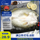 釣魚(yú)記開(kāi)背海鱸魚(yú)1斤-1.3斤 三去凈重 冷凍生鮮 魚(yú)類(lèi) 海鮮水產(chǎn) 中秋聚餐