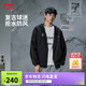 李寧加絨保暖防風(fēng)防潑水運動(dòng)風(fēng)衣男子25新款百搭寬松運動(dòng)外套AFDVJ15