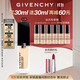 紀(jì)梵希（Givenchy）明星流光菁潤粉底液0.5N30ml長效水潤貼妝 生日禮物 雙十一狂歡購