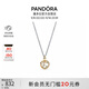 潘多拉（PANDORA）星座物語(yǔ)項鏈套裝十二星座金牛座生日禮物送女友