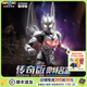 玩具反斗城（TOYSRUS）現貨布魯可新品積木人奧特名鑒傳奇版諾亞奧特曼六一兒童節禮物 【現貨】傳奇版-諾亞奧特曼75447 1