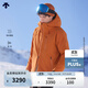 DESCENTE迪桑特SKI STYLE系列運動(dòng)休閑男士棉服 BR-棕色 M (170/92A)