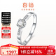 喜鉆  鵲橋18K金時(shí)尚鉆戒 精致輕奢結婚鉆石戒指求婚示愛(ài)生日禮物 白18K金共5分-現貨