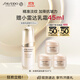 資生堂（SHISEIDO）盼麗風(fēng)姿智感精華液30ml 視黃醇淡紋抗皺精華 生日禮物