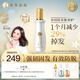 五十惠曼秀雷敦50惠防脫育發(fā)液養(yǎng)潤(rùn)護(hù)發(fā)精華素160ml清香防掉發(fā)頭皮精華