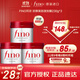 FINO芬濃透潤美容液發(fā)膜230g*3柔滑強韌易打理深層養護進(jìn)口護發(fā)素禮物