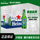 喜力（Heineken）0.0啤酒 低度無(wú)醇 進(jìn)口瓶裝 330mL 24瓶 整箱裝
