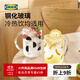 宜家（IKEA）SKEDSTOR斯克斯托水杯喝茶喝水大容量透明杯子果汁杯家用 杯多色 白色/綠色30 厘升 其他
