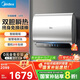 美的（Midea）60升玲瓏超薄雙膽扁桶電熱水器3300W家用一級能效鎂棒免換速熱F6033-UD5(HE)以舊換新國家補貼