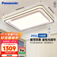 松下（Panasonic）吸頂燈LED客廳燈適悅光現代簡(jiǎn)約燈具悅之韻遙控調光臥室兒童房燈