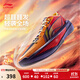 李寧Ultra Light輕2025beng科技籃球鞋男鞋透氣比賽運動(dòng)鞋 活力橙/如意紅-45 41