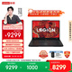 聯(lián)想拯救者R7000P 2025 游戲筆記本電腦(銳龍9 8940HX 16G 1T RTX5060 2.5K 240Hz 黑)國家補貼20%
