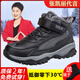 足力健大師老人鞋男冬季防水棉鞋防滑爸爸東北加厚羊毛加絨中老年雪地靴 黑色1026男款 42