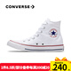 匡威（Converse）ALL star  常青款男鞋女鞋經(jīng)典休閑鞋情侶鞋高幫帆布鞋板鞋學(xué)生鞋 101009 白高 41 /7.5