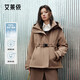 艾萊依羽絨服女2025戶(hù)外運動(dòng)90鵝絨短款復古連帽高級顯瘦外套 胡桃褐M