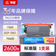 萊盛TN2225粉盒 適用兄弟mfc7360 HL2240/2250DN DCP7057/7060D FAX-2890 2990 MFC7290/7470/7860聯(lián)想2600 M7650