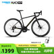 千里達龍卷風(fēng)600系列龍卷風(fēng)500彎把公路自行車(chē)公路車(chē)鋁合金油碟剎變速 龍卷風(fēng)500-A1曜金黑 700C*510mm，推薦178-185cm左右