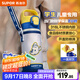 蘇泊爾（SUPOR）保溫杯兒童學(xué)生專(zhuān)用水杯316L不銹鋼大容量杯子一蓋雙飲便攜吸管杯 沖浪小狗-550mL-定制杯套