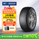 固鉑（Cooper）汽車輪胎 225/55R19 99H EVOLUTION CTT 適配CS75/F7/UNI-T