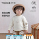 幼歌（YOUGE）嬰幼兒秋季新款純棉柔軟親膚毛衣寶寶萌趣抗起球上衣潮淺杏90 cm