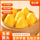 阮小哥 玉米窩窩頭1.5kg 兒童早餐半成品饅頭手工食品早飯點(diǎn)雜糧速食凍