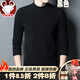 鄂爾多市產(chǎn)純羊絨衫男款中高領(lǐng)加厚毛衣中領(lǐng)保暖衫中青年男士山羊絨舒適半高領(lǐng)純色商務(wù)帥氣打底針織衫新品 黑色 L【175/92A】140斤-155斤