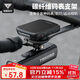 塔斯隊長(cháng)自行車(chē)碼表支架山地公路車(chē)碳纖維延申架底座一體把戶(hù)外騎行配件