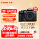 佳能（Canon）EOS R10 輕量高性能數碼微單相機 18-45標準變焦鏡頭套裝（約23張每秒連拍/4K短片）