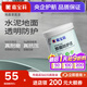 嘉寶莉（CARPOLY）水性地坪漆自流平水泥地面漆地平環(huán)保家用室內樓梯透明罩面漆底漆 啞光罩面漆 1KG刷4-5平米（送工具）