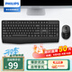 飛利浦（PHILIPS）MK590無(wú)線(xiàn)鍵鼠套裝辦公蘋(píng)果MAC臺式電腦筆記本人體工學(xué)鍵盤(pán)鼠標套裝企業(yè)采購 黑色